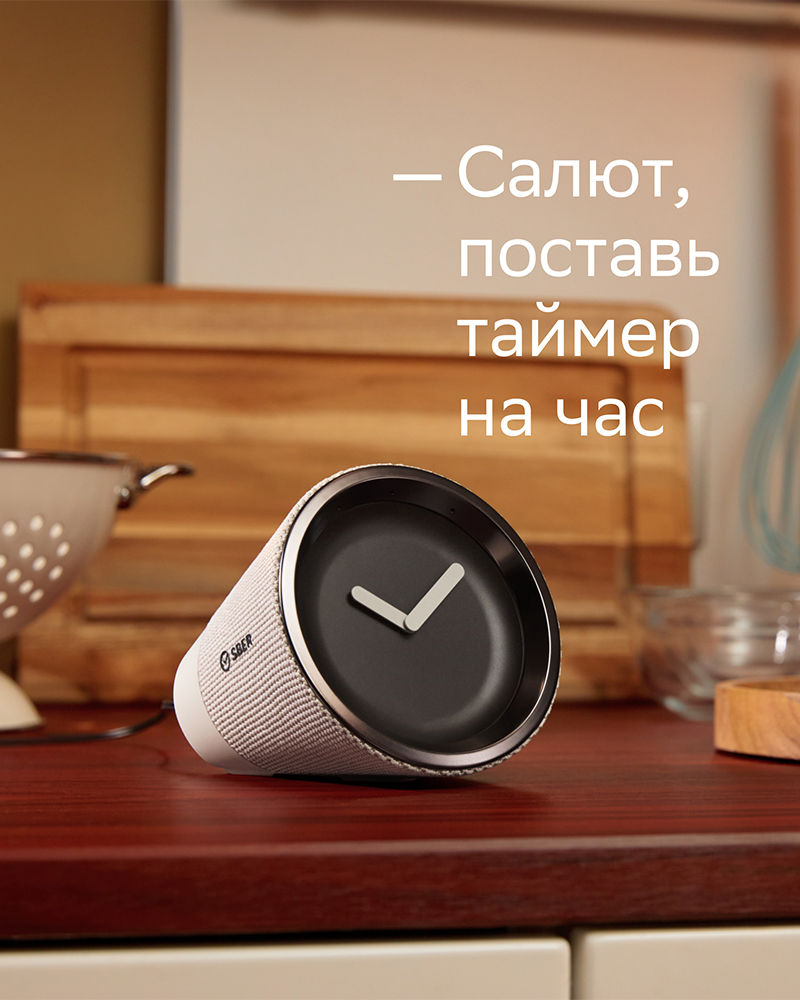 Умная колонка Sber SberBox Time с голосовым помощником — купить за 7 990 ₽  — SberDevices СберЗдоровье — SberShop