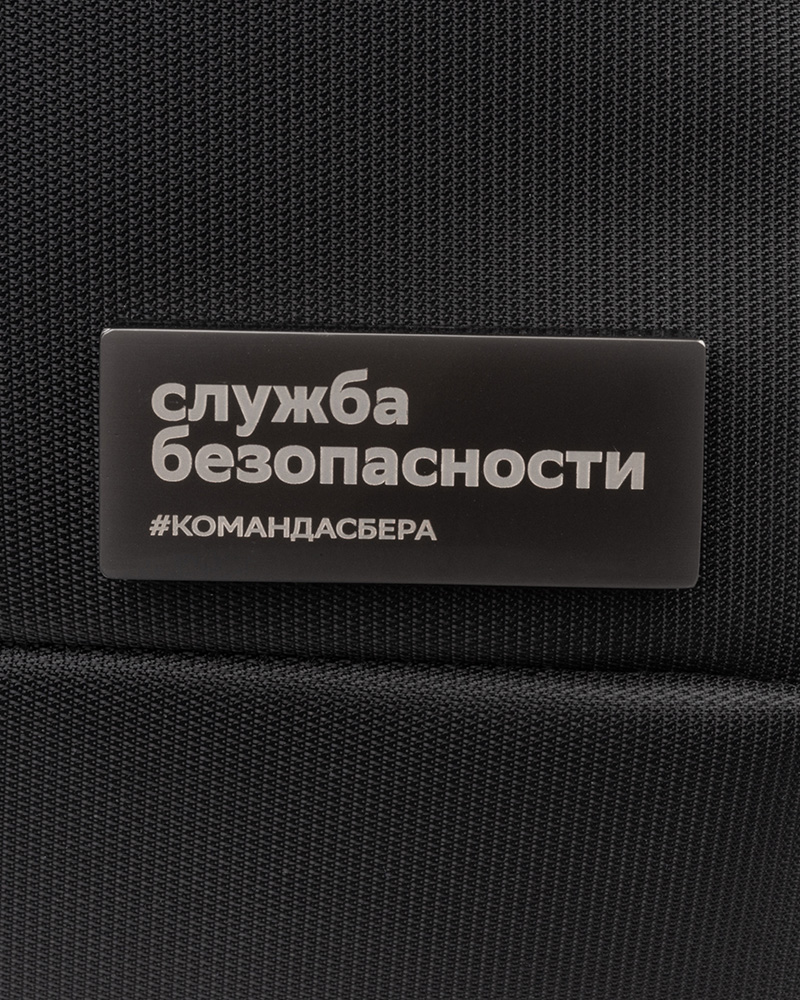 Бизнес рюкзак с USB разъемом Sber Security