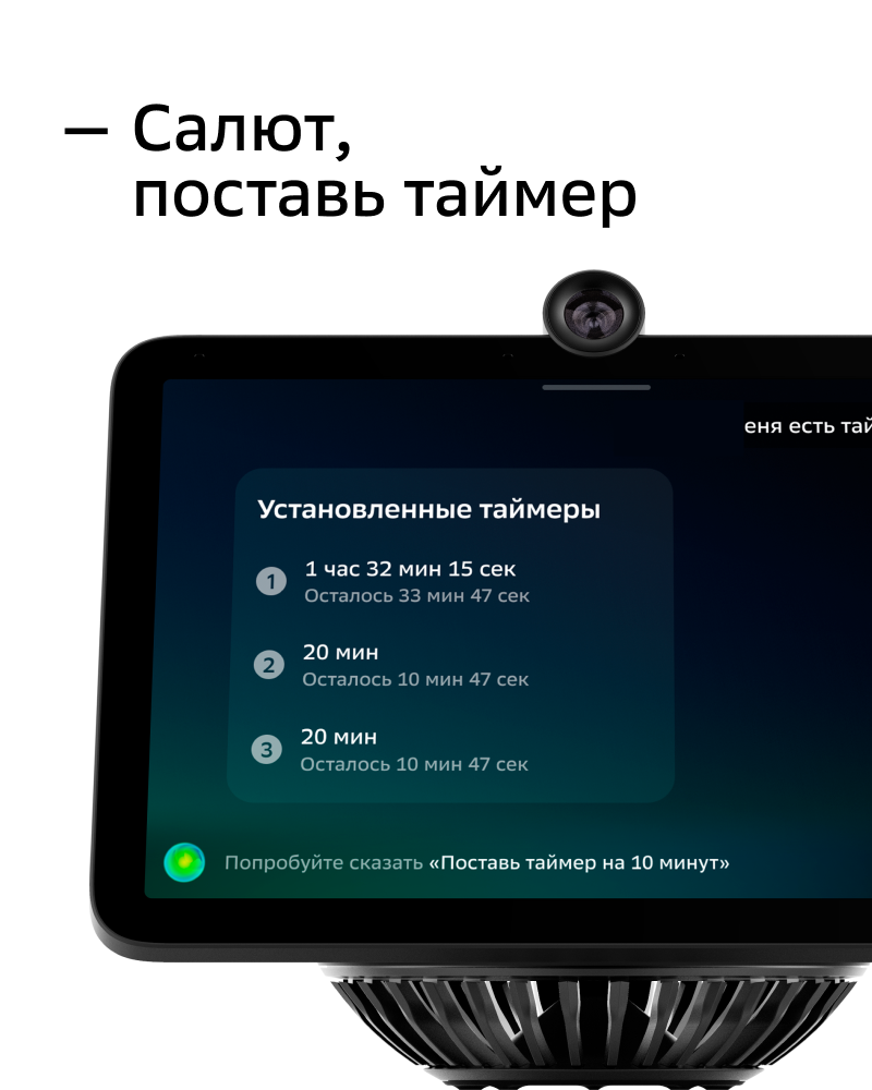 Умный дисплей SberPortal — купить за 29 990 ₽ — SberDevices СберЗдоровье —  SberShop