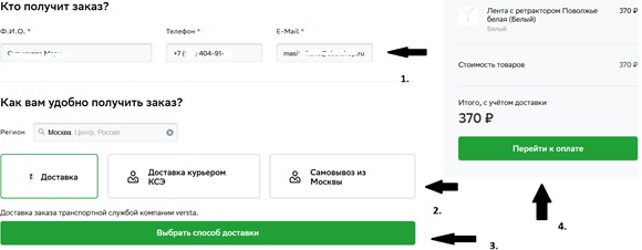 oplata-1.jpg oplata-1.jpg
