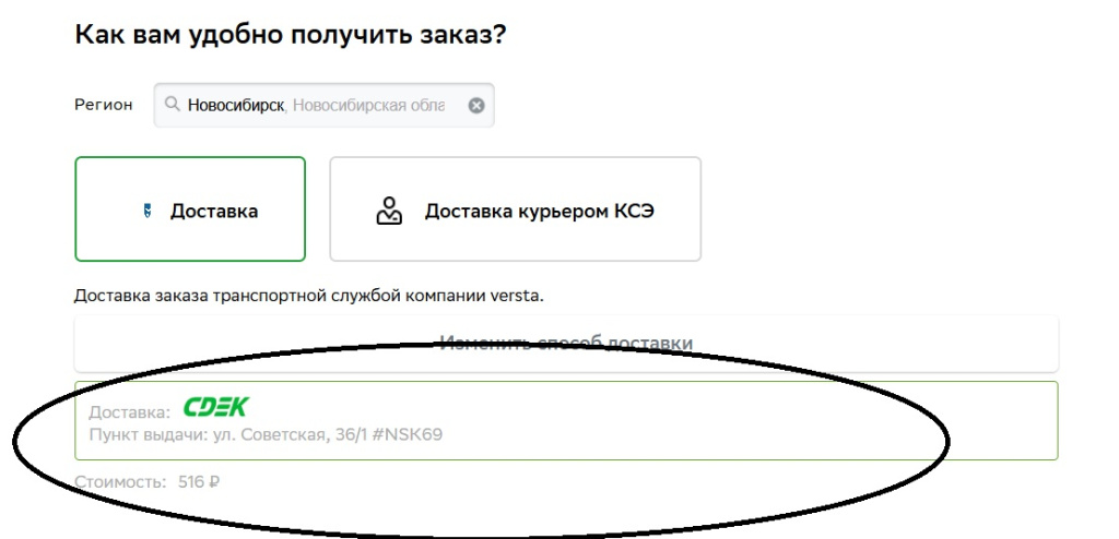 доставка 4444.jpg доставка 4444.jpg