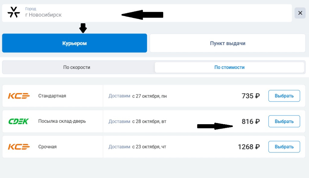 доставка 2222.jpg доставка 2222.jpg
