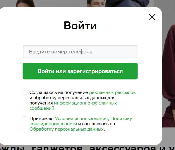 FAQ регистрация FAQ регистрация
