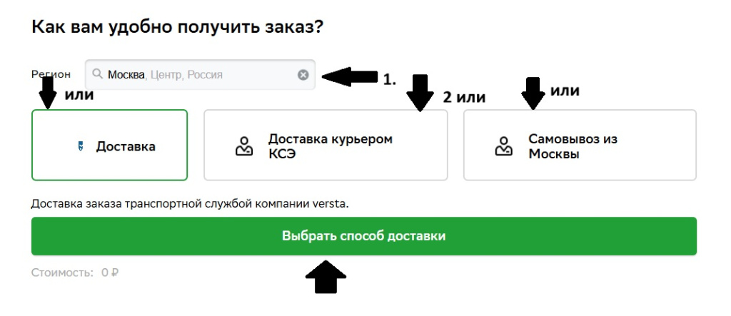 доставка 111.jpg доставка 111.jpg